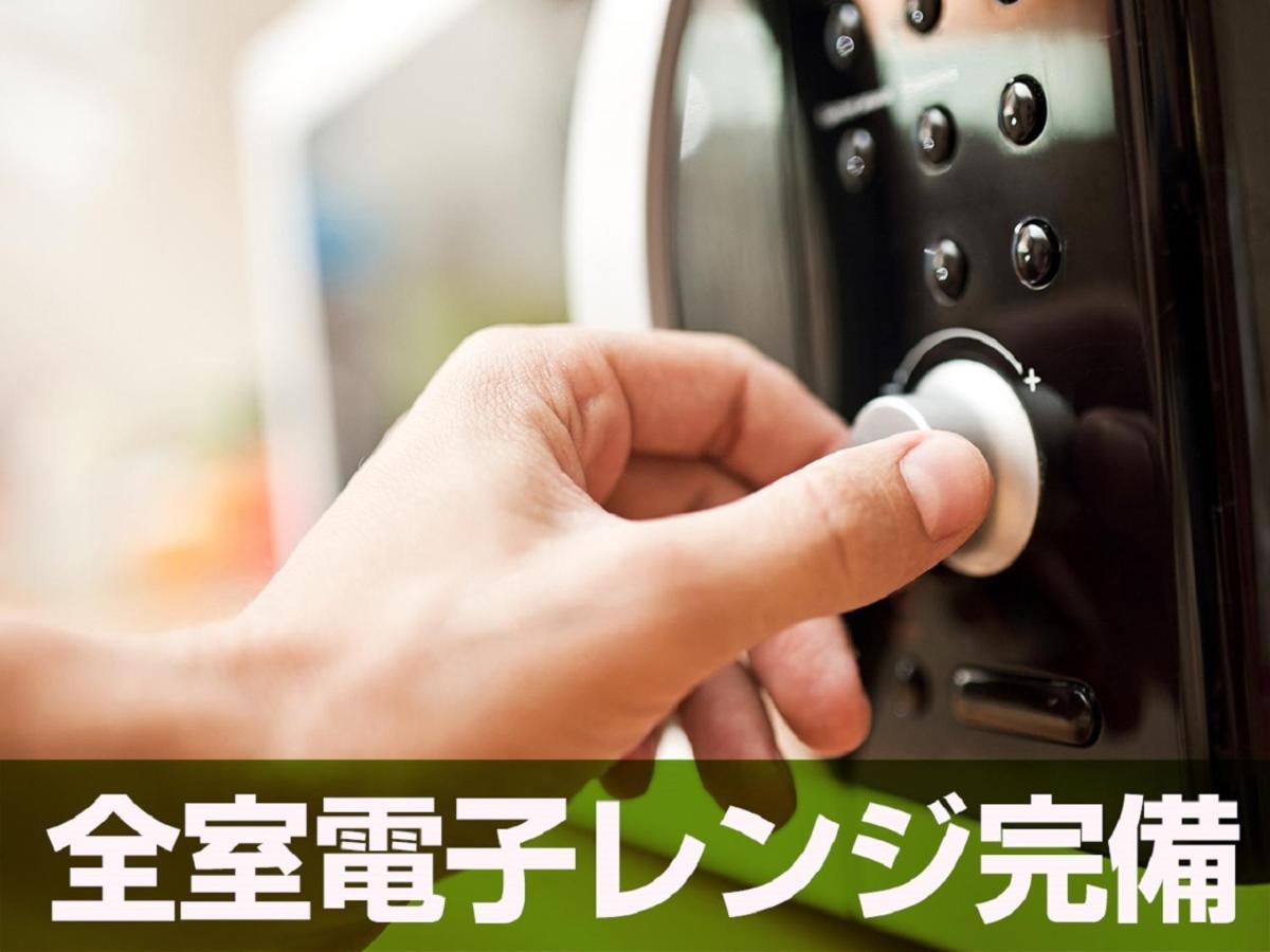 平冢站前Livemax酒店 平冢市 外观 照片