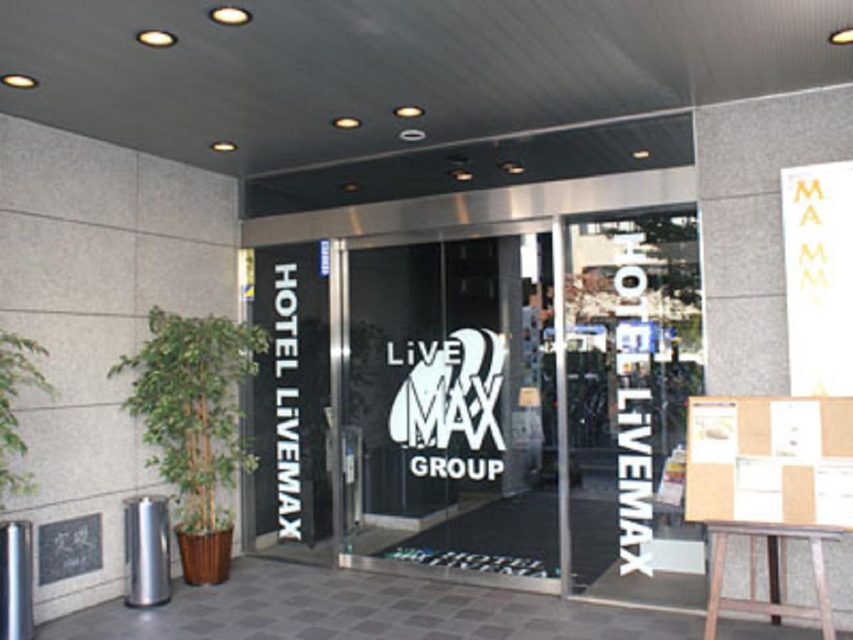 平冢站前Livemax酒店 平冢市 外观 照片