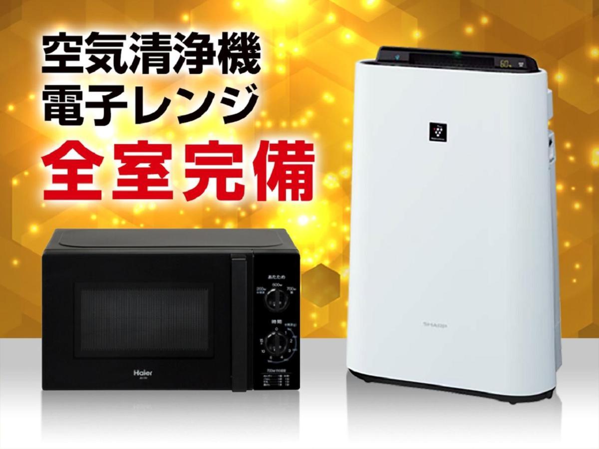 平冢站前Livemax酒店 平冢市 外观 照片