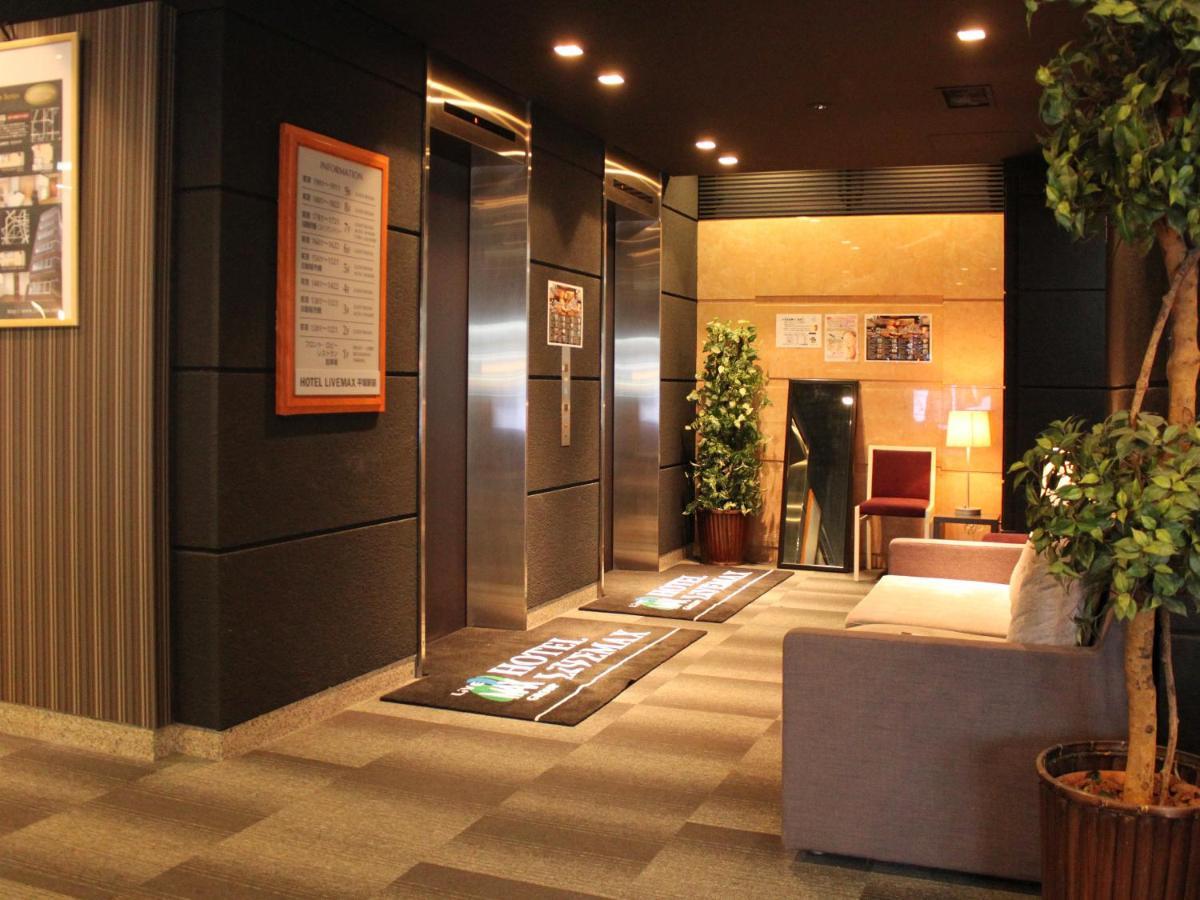 平冢站前Livemax酒店 平冢市 外观 照片